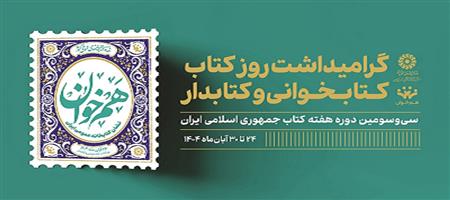 اخبار و اطلاعیه